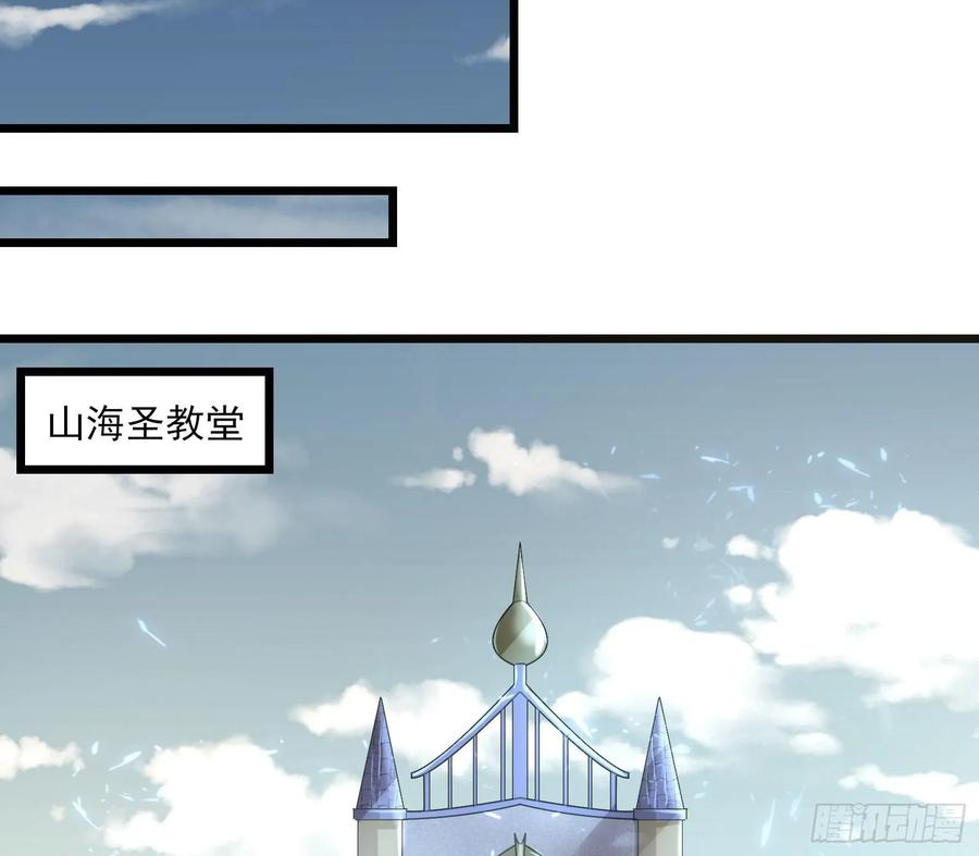 氪金大佬 - 深入敌营 - 第133张图