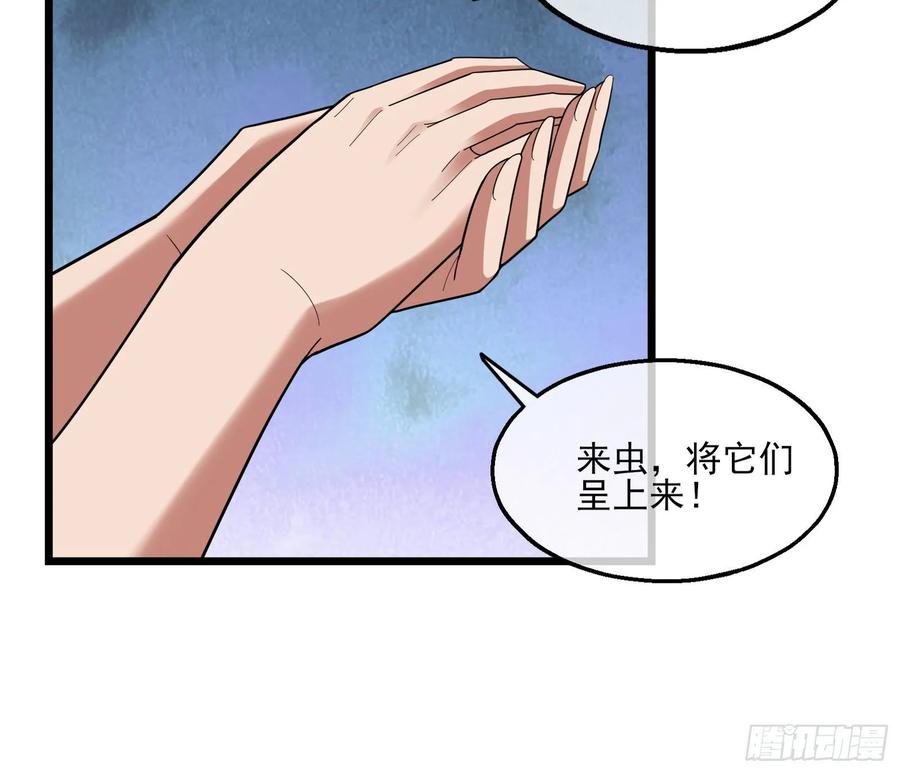 氪金大佬 - 深入敌营 - 第93张图