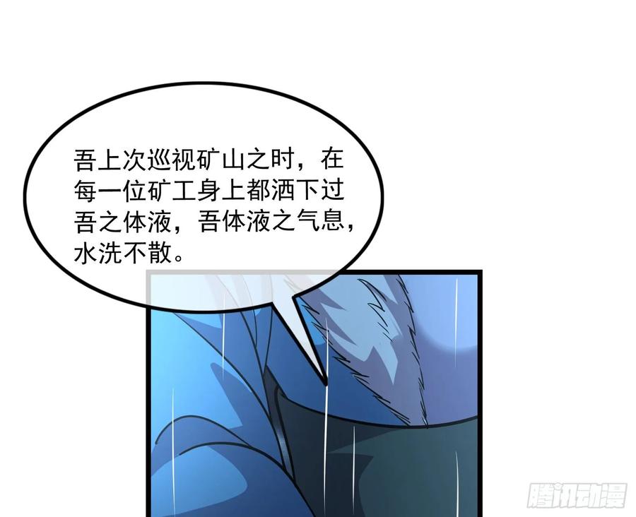 氪金大佬 - 危机 - 第114张图