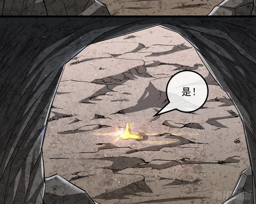 氪金大佬 - 危机 - 第182张图