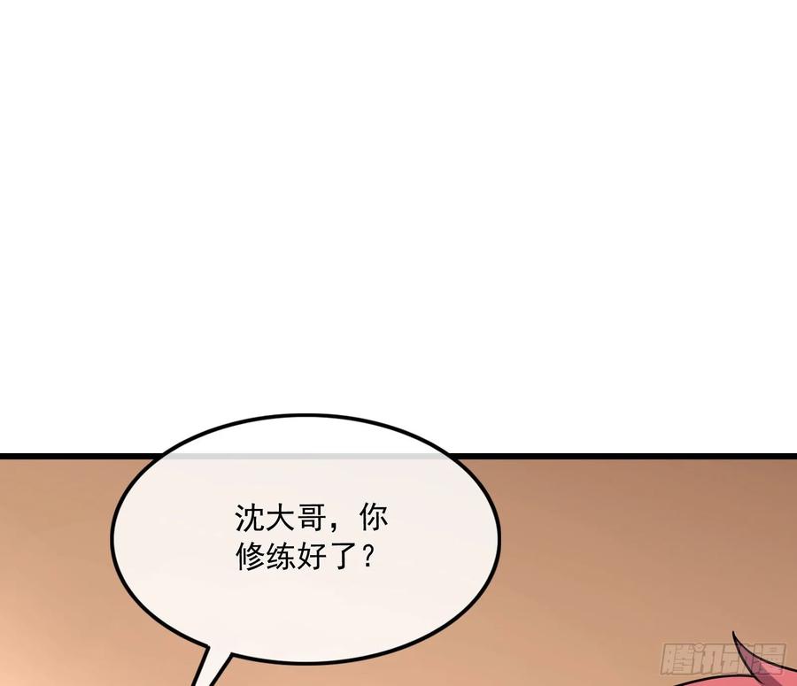 氪金大佬 - 危机 - 第42张图