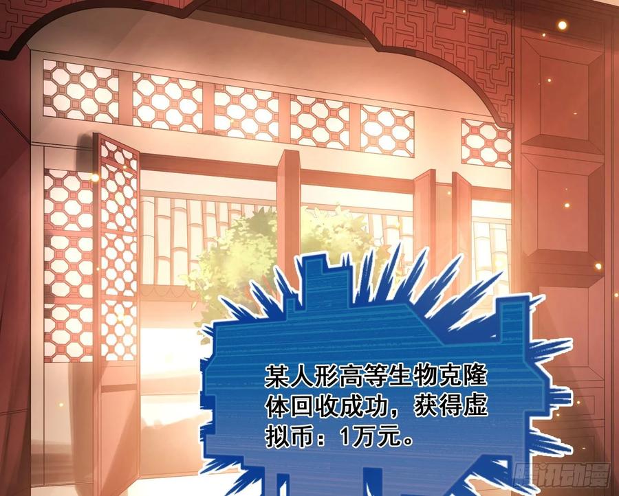 氪金大佬 - 危机 - 第4张图