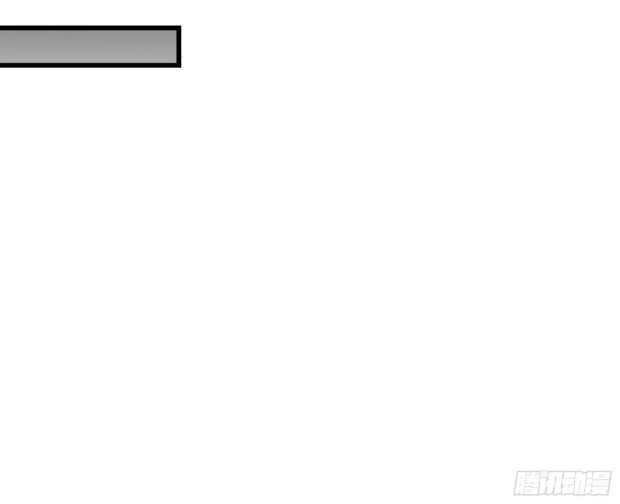 氪金大佬 - 危机 - 第135张图