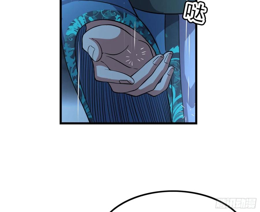 氪金大佬 - 危机 - 第115张图