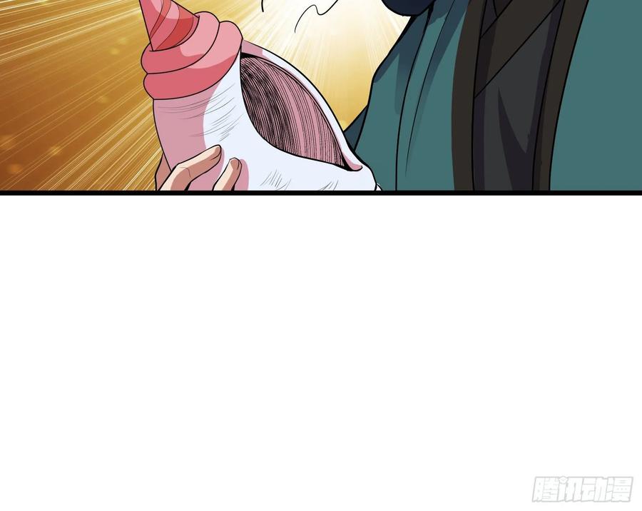 氪金大佬 - 危机 - 第187张图