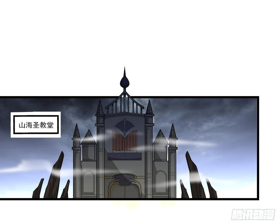 氪金大佬 - 危机 - 第162张图