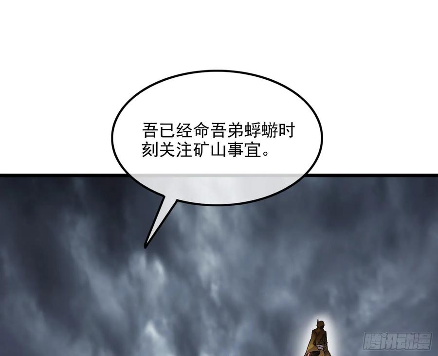 氪金大佬 - 危机 - 第102张图