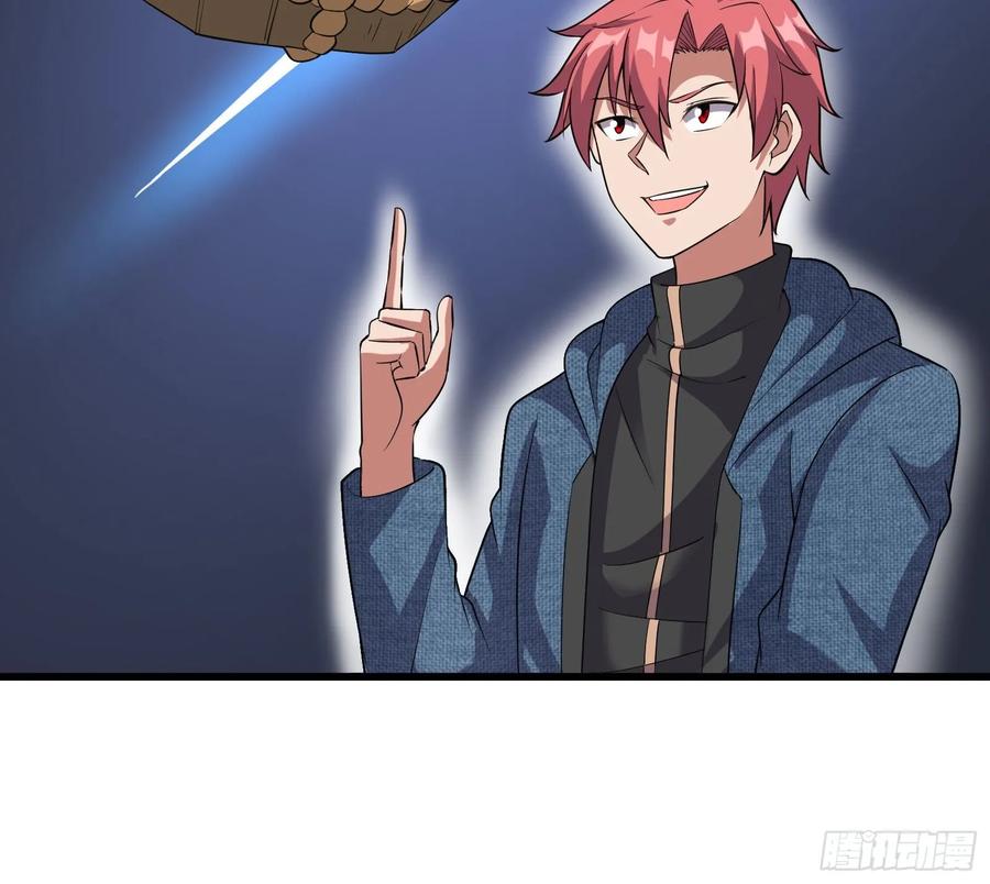 氪金大佬 - 危机 - 第63张图