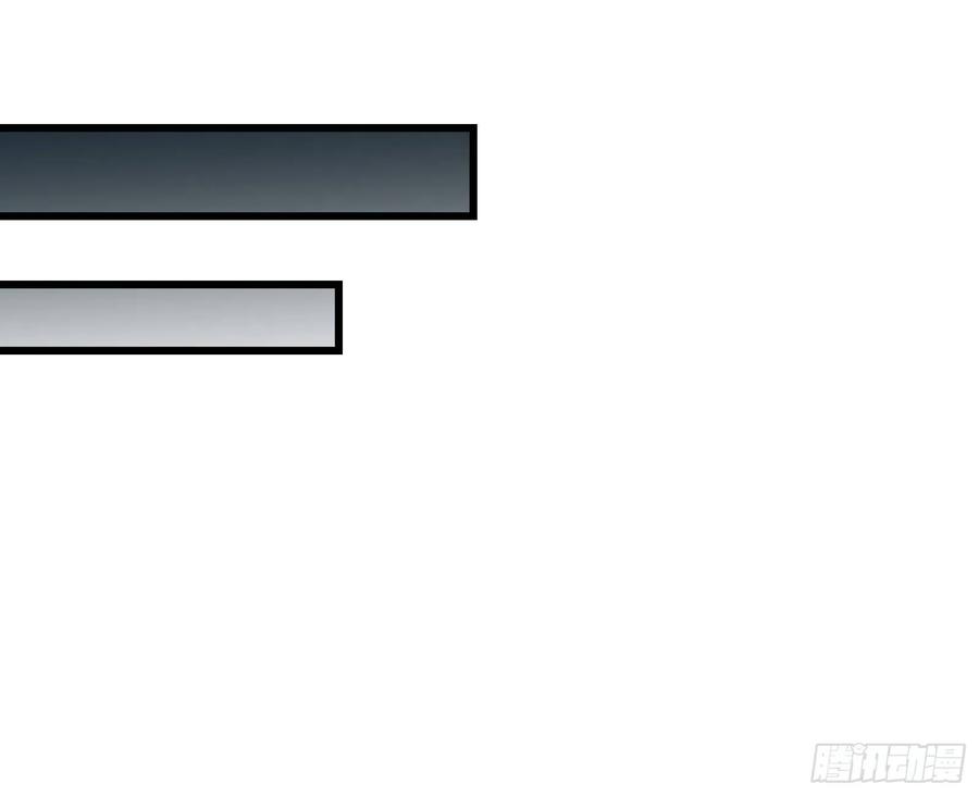 氪金大佬 - 危机 - 第98张图