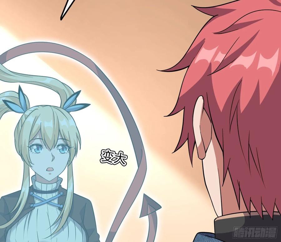 氪金大佬 - 危机 - 第43张图