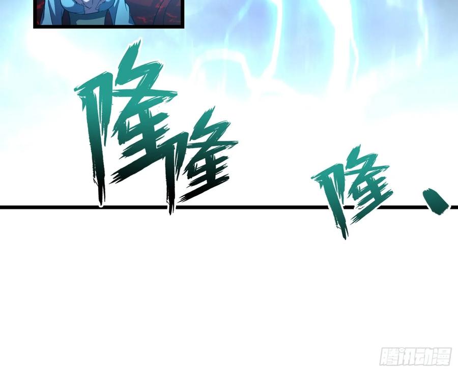 氪金大佬 - 危机 - 第110张图