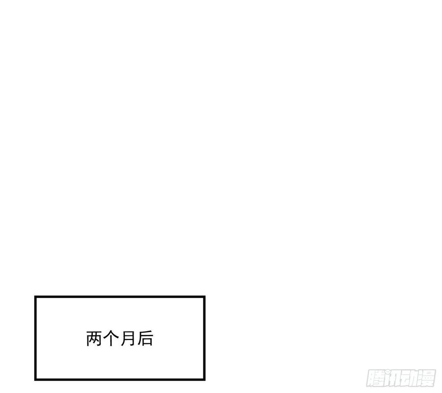 氪金大佬 - 危机 - 第24张图