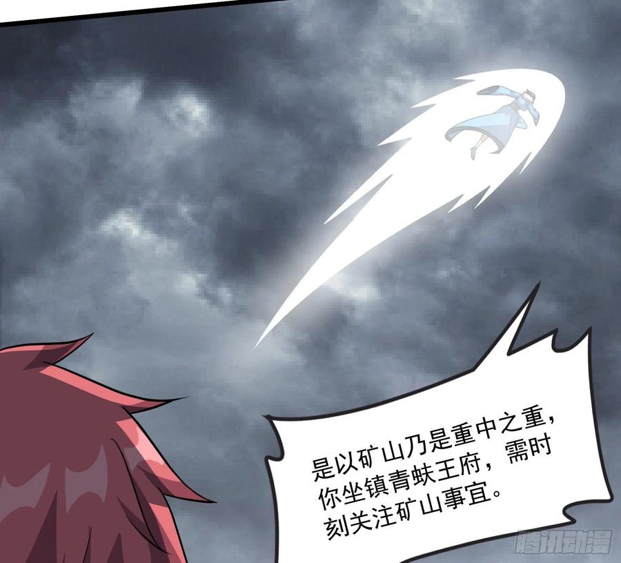 氪金大佬 - 危机 - 第88张图