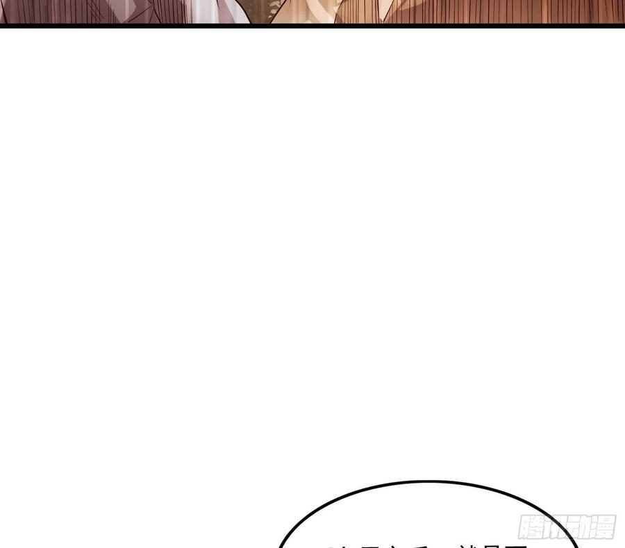 氪金大佬 - 危机 - 第77张图