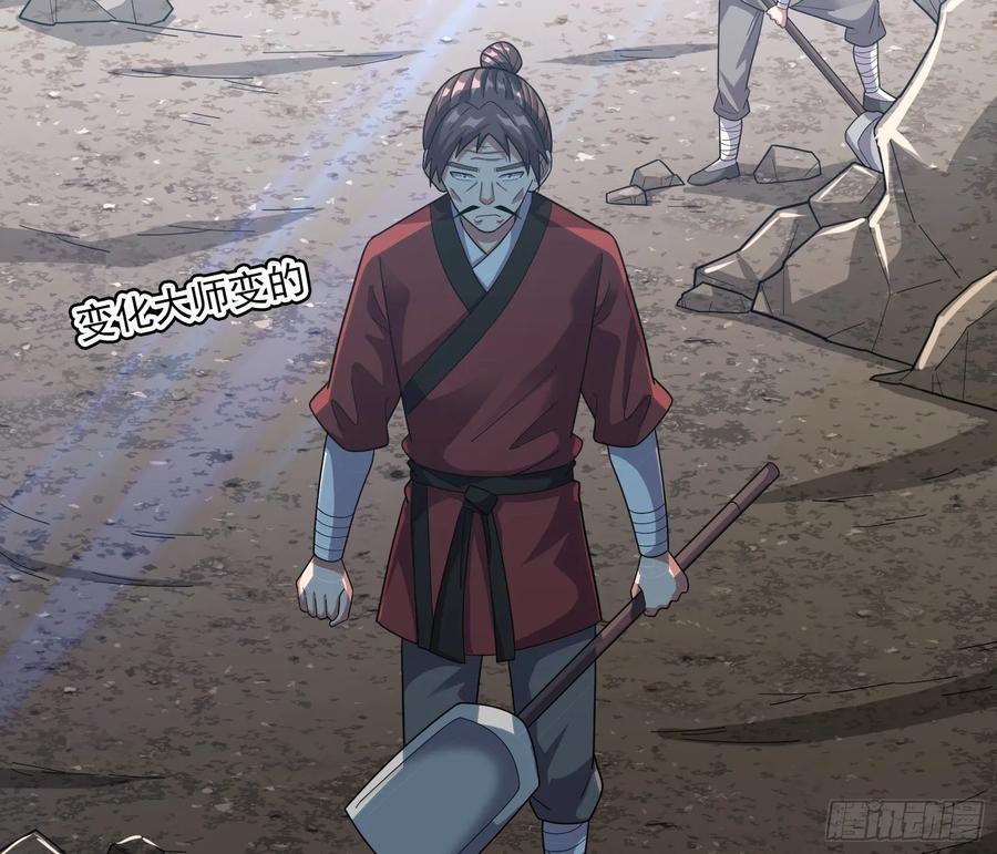 氪金大佬 - 危机 - 第137张图