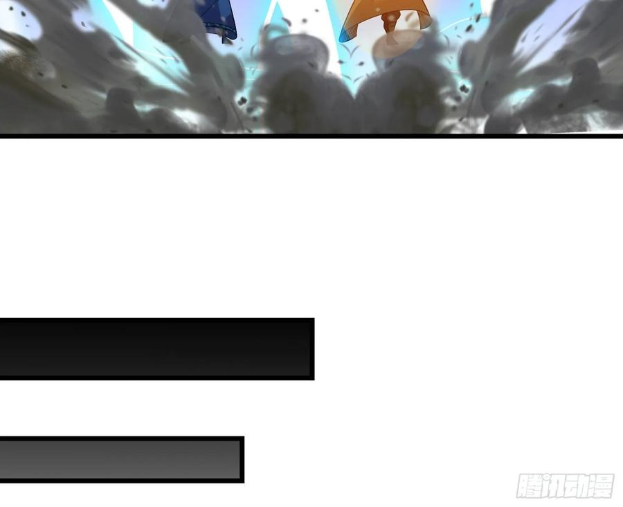 氪金大佬 - 危机 - 第134张图