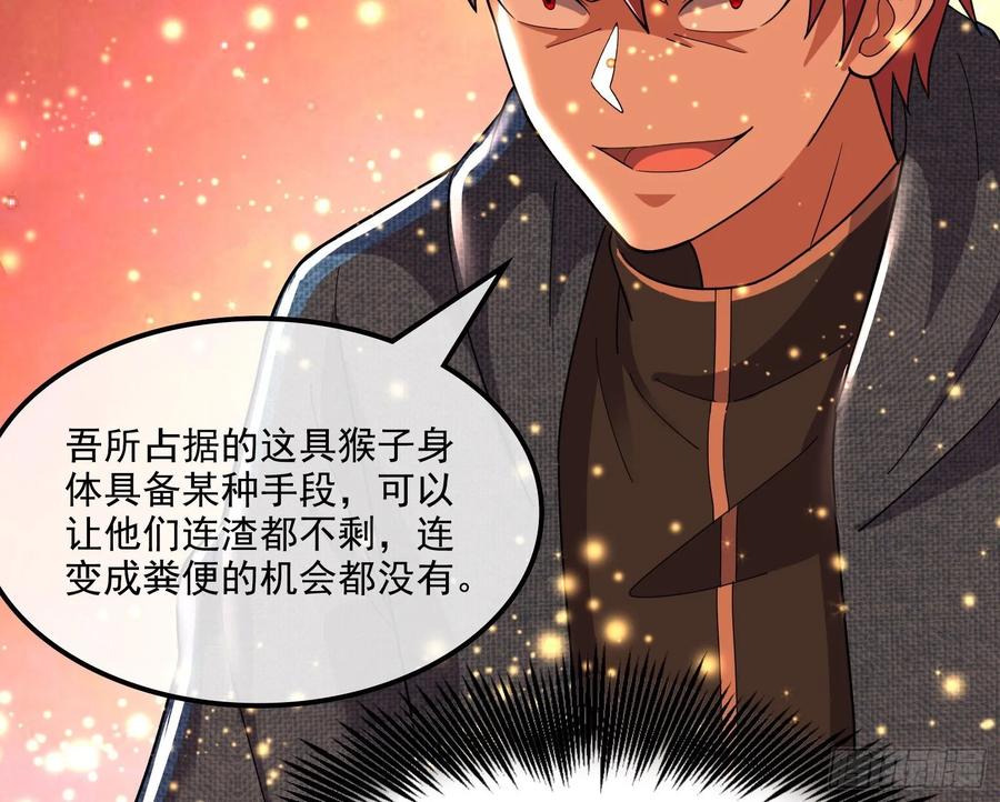 氪金大佬 - 危机 - 第13张图