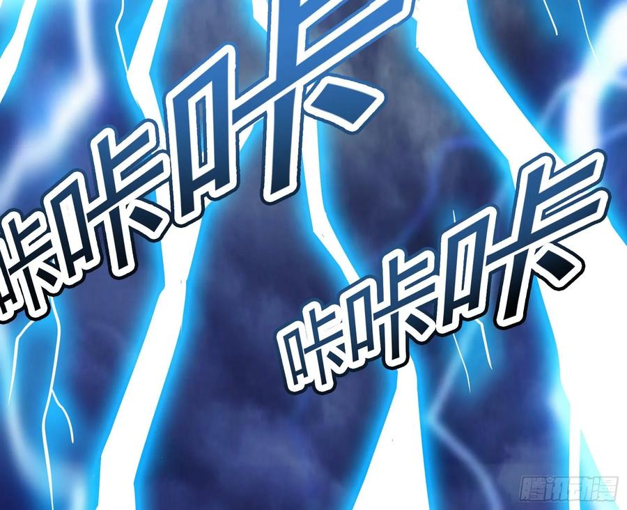 氪金大佬 - 危机 - 第131张图