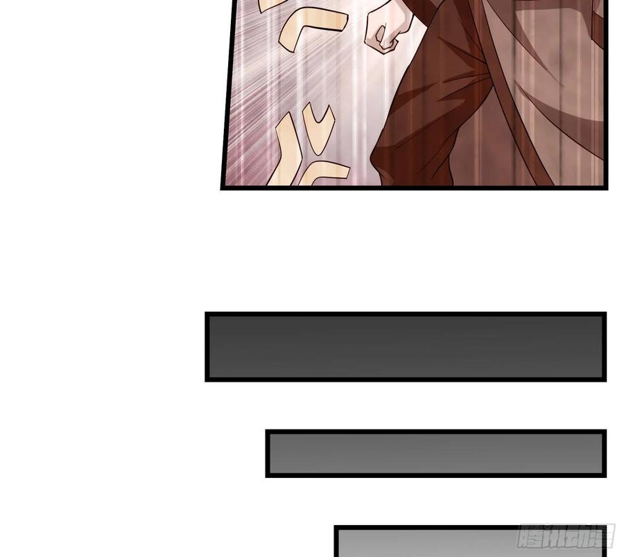 氪金大佬 - 危机 - 第59张图