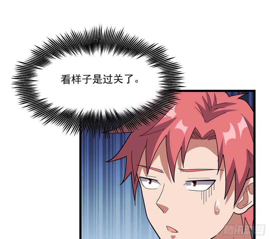 氪金大佬 - 危机 - 第21张图