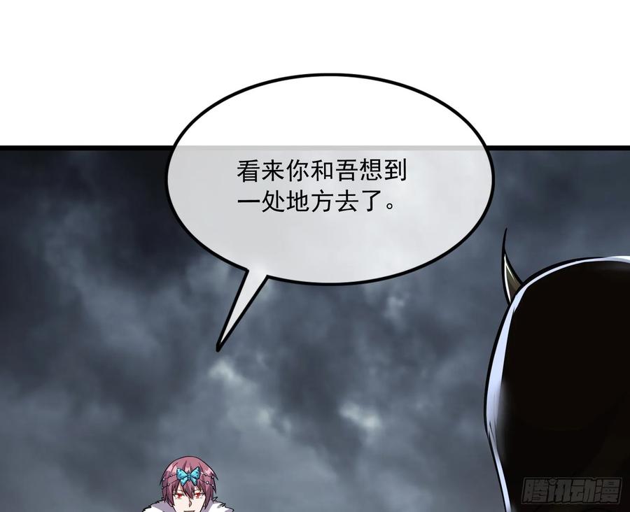 氪金大佬 - 危机 - 第105张图