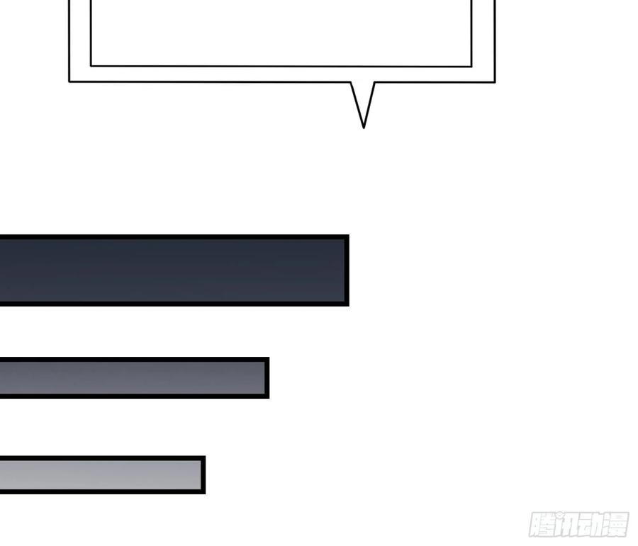 氪金大佬 - 危机 - 第141张图