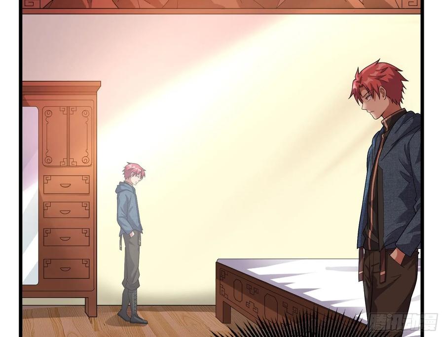 氪金大佬 - 危机 - 第149张图