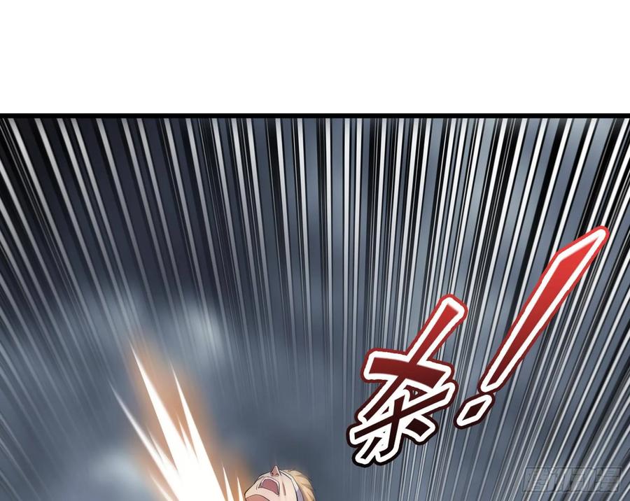 氪金大佬 - 危机 - 第192张图