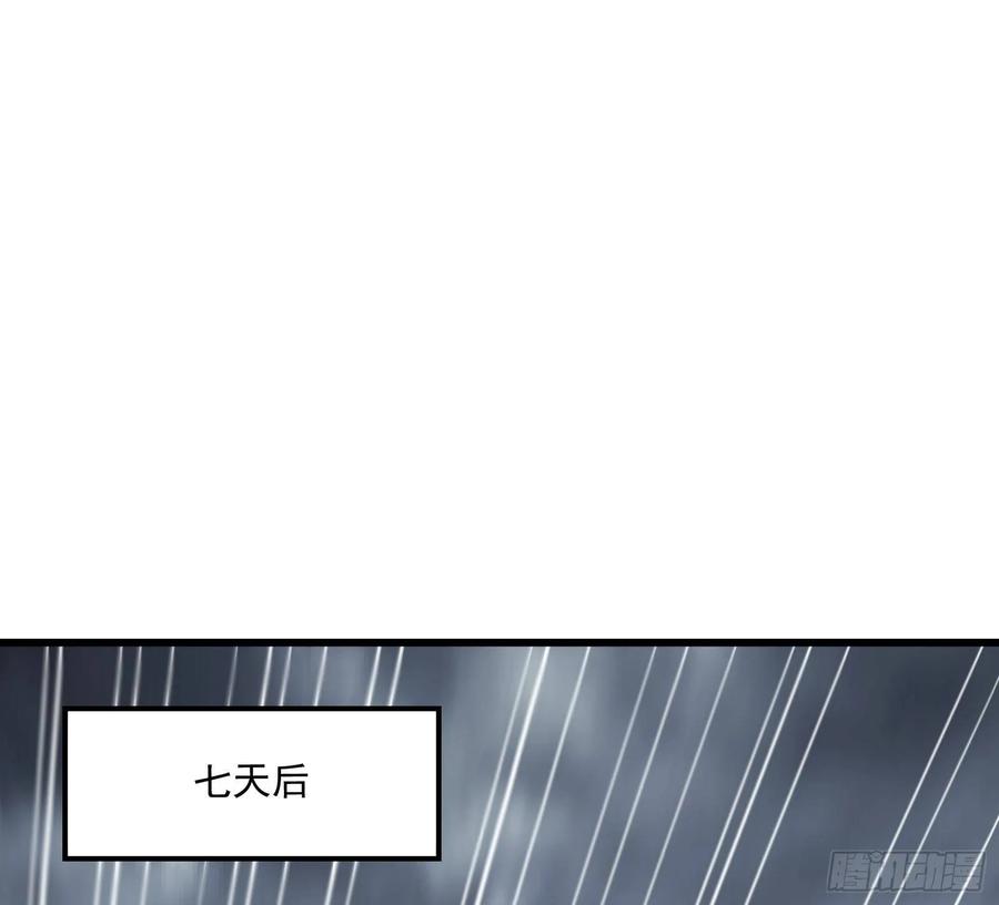 氪金大佬 - 危机 - 第84张图