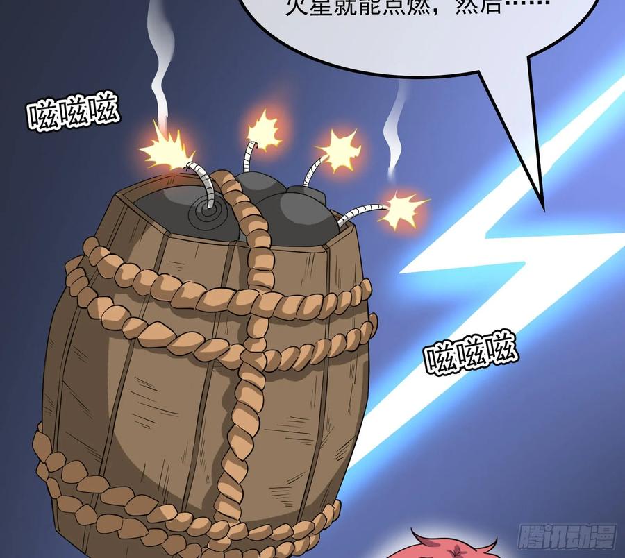 氪金大佬 - 危机 - 第62张图