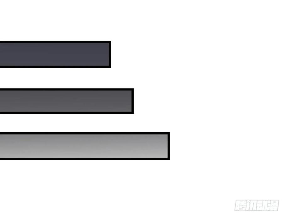 氪金大佬 - 危机 - 第155张图