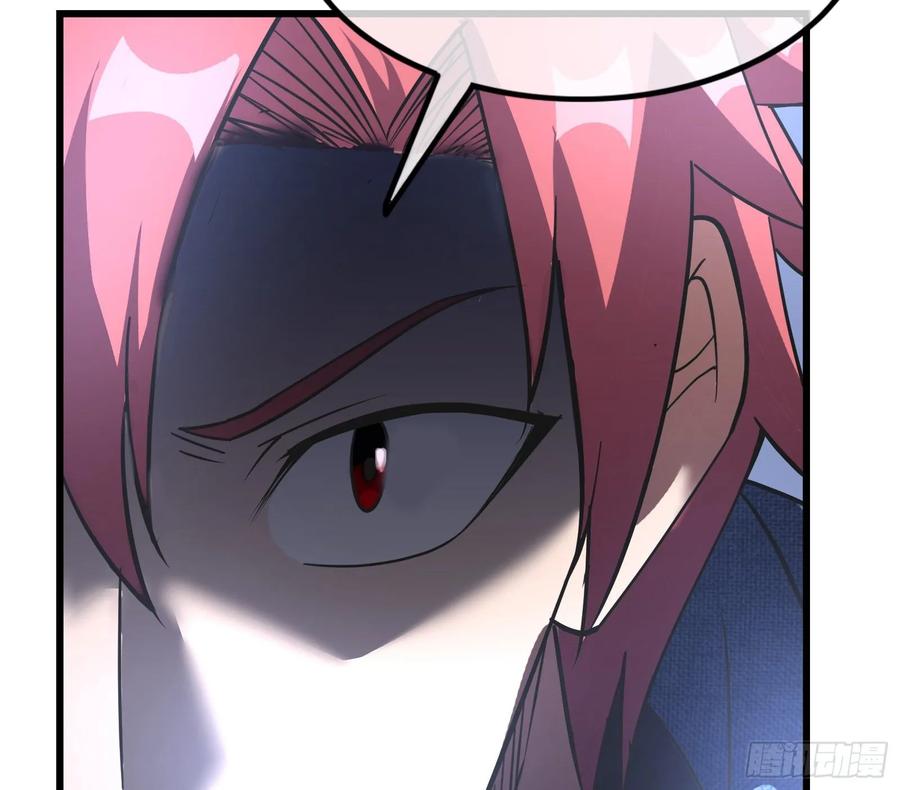 氪金大佬 - 危机 - 第81张图