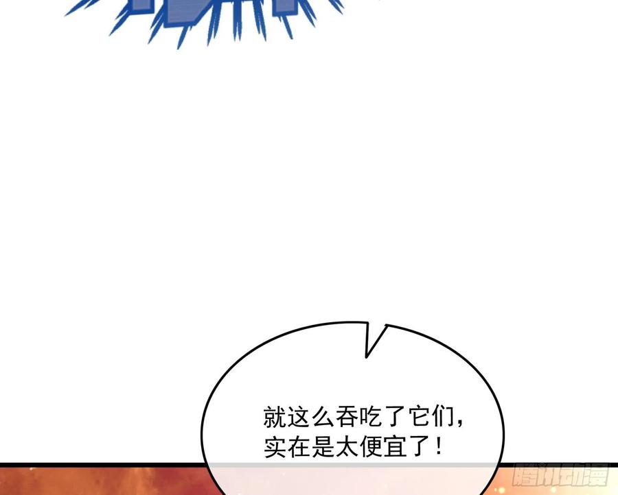 氪金大佬 - 危机 - 第6张图