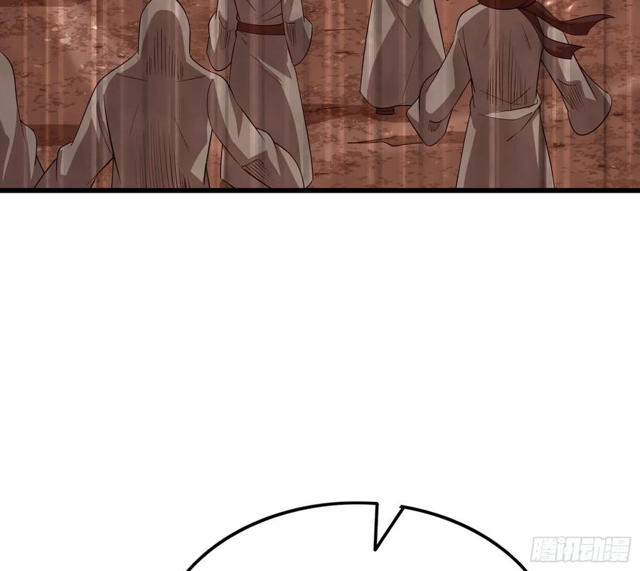 氪金大佬 - 危机 - 第56张图