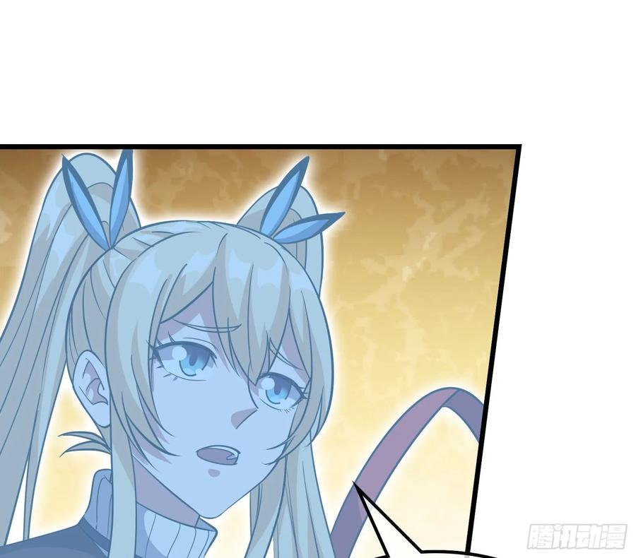 氪金大佬 - 危机 - 第68张图