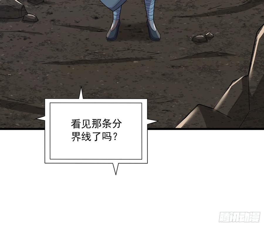 氪金大佬 - 危机 - 第138张图