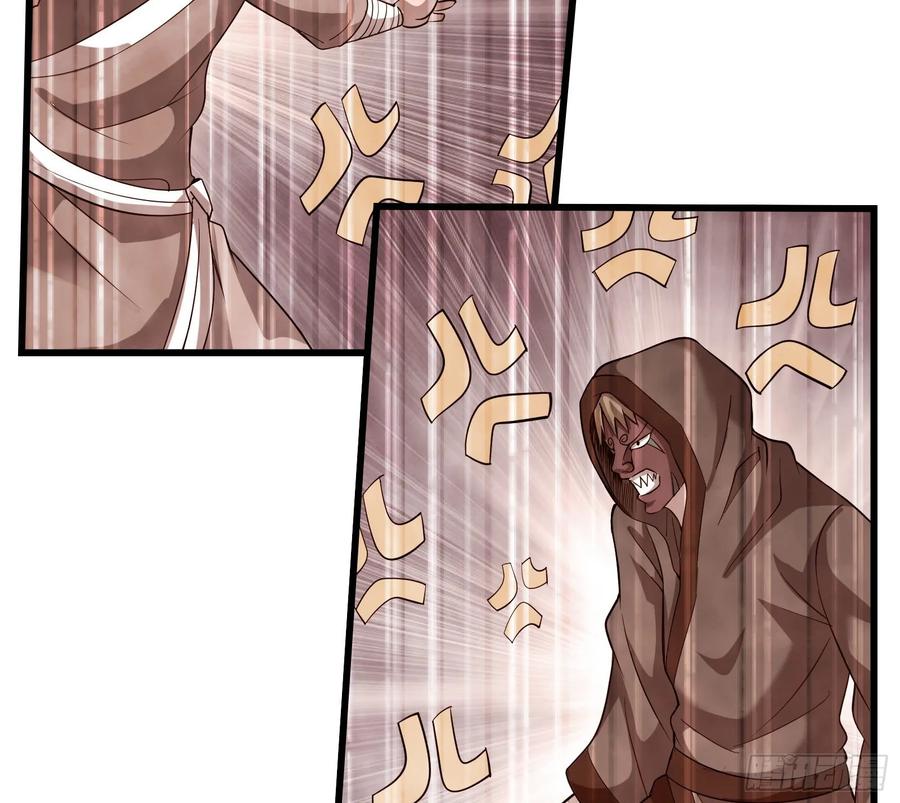 氪金大佬 - 危机 - 第58张图