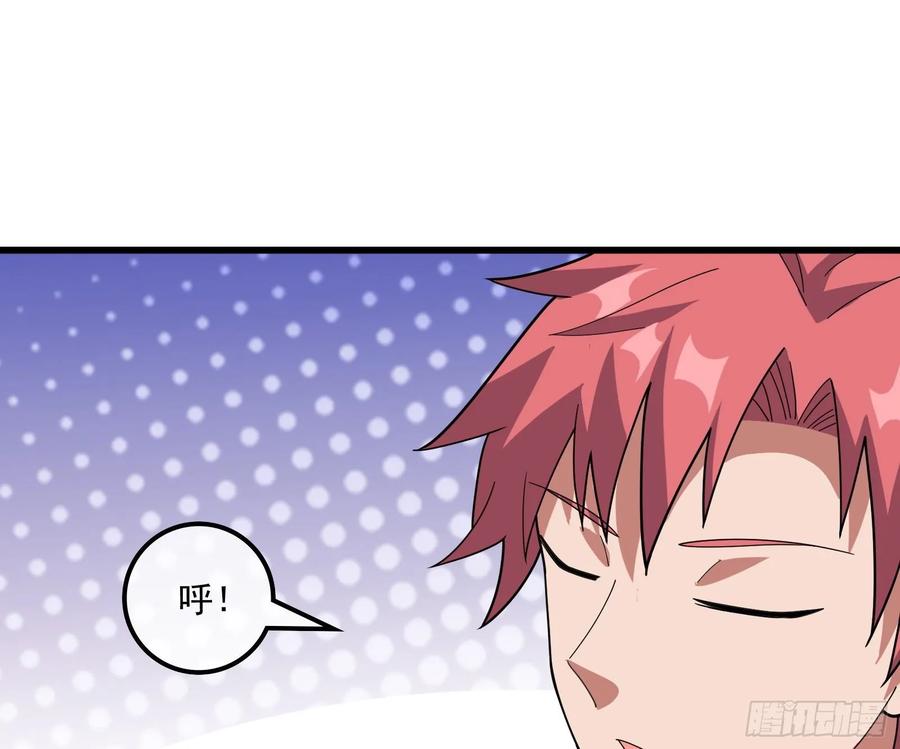 氪金大佬 - 危机 - 第30张图