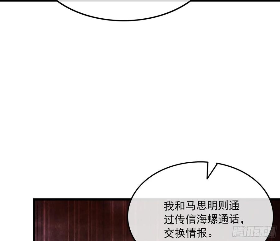 氪金大佬 - 危机 - 第49张图