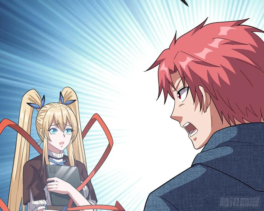 氪金大佬 - 危机 - 第174张图