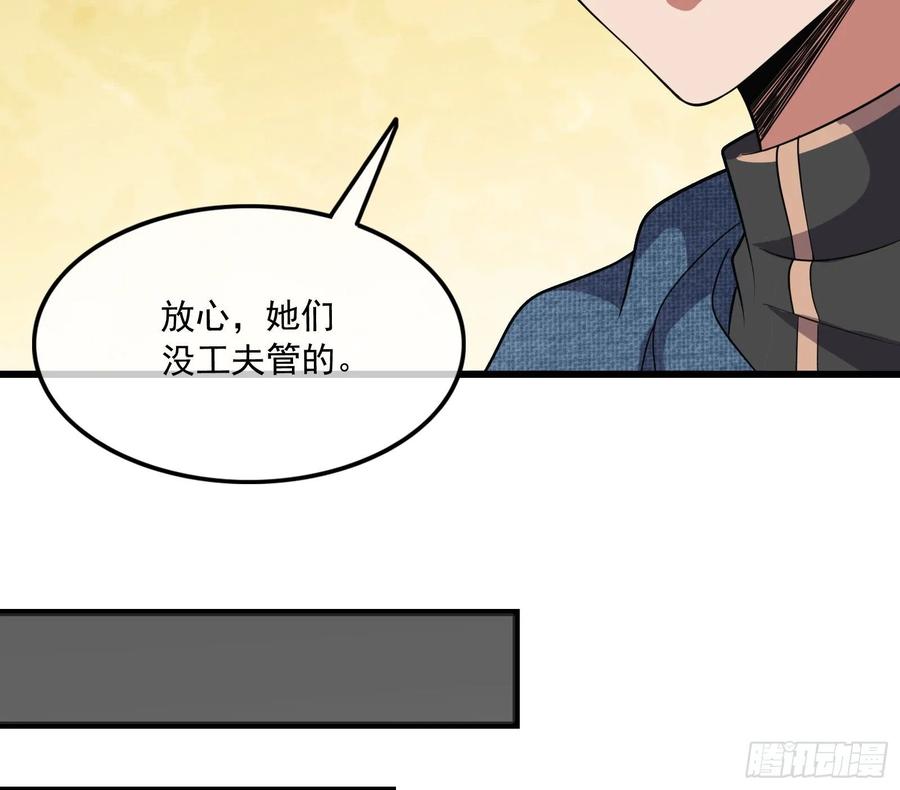 氪金大佬 - 危机 - 第71张图