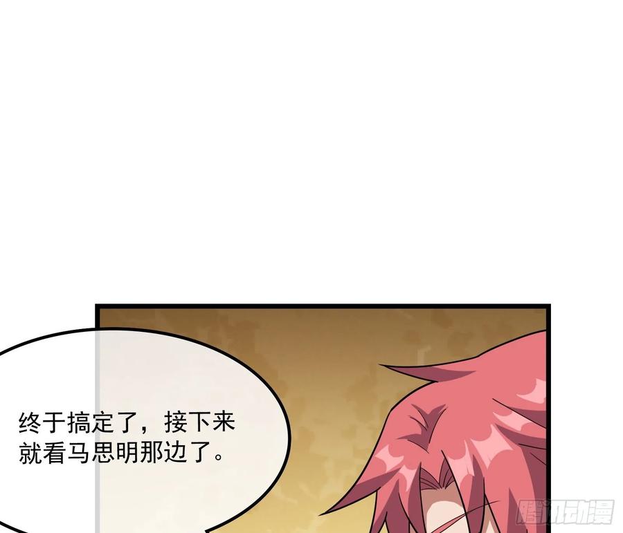 氪金大佬 - 危机 - 第143张图