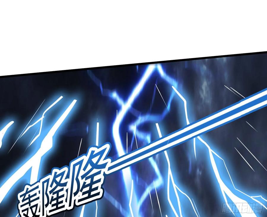 氪金大佬 - 危机 - 第124张图