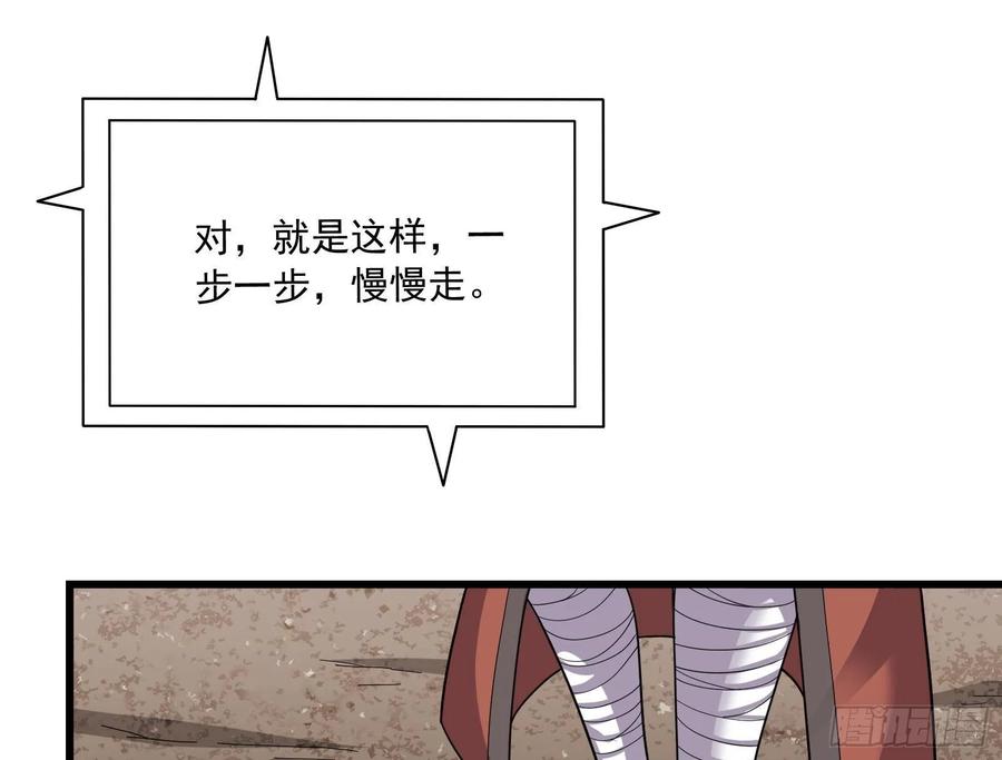 氪金大佬 - 危机 - 第156张图