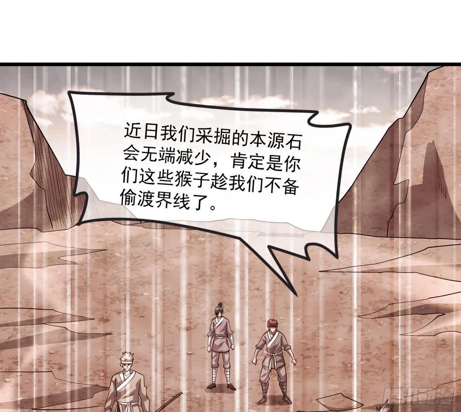 氪金大佬 - 危机 - 第53张图