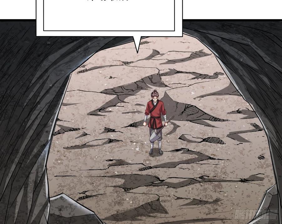 氪金大佬 - 危机 - 第181张图