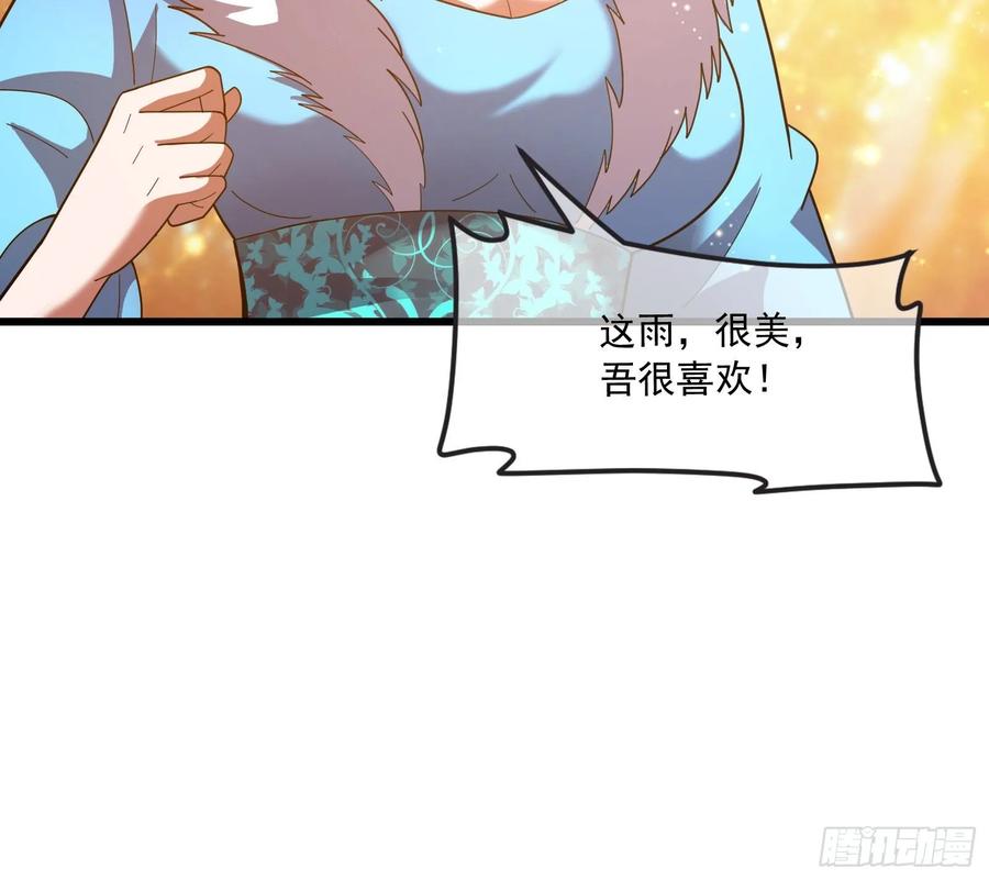 氪金大佬 - 危机 - 第20张图