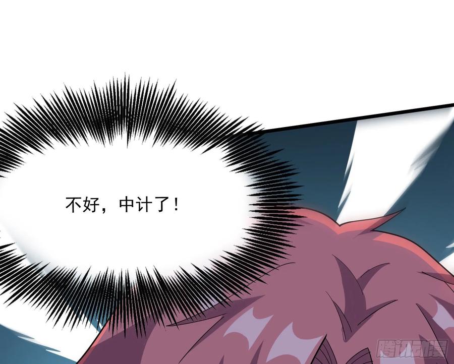 氪金大佬 - 危机 - 第176张图