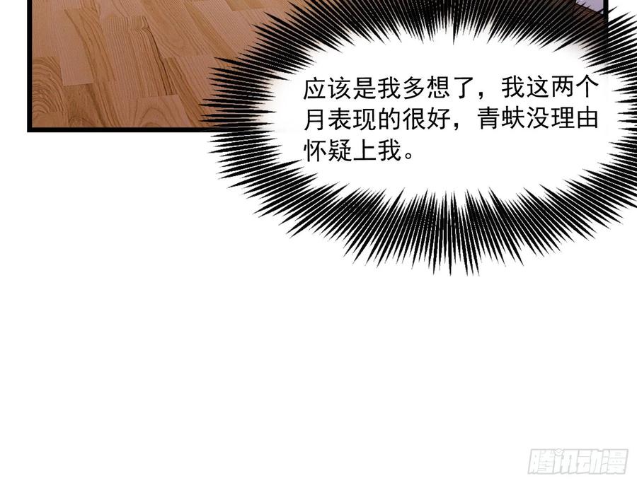 氪金大佬 - 危机 - 第150张图