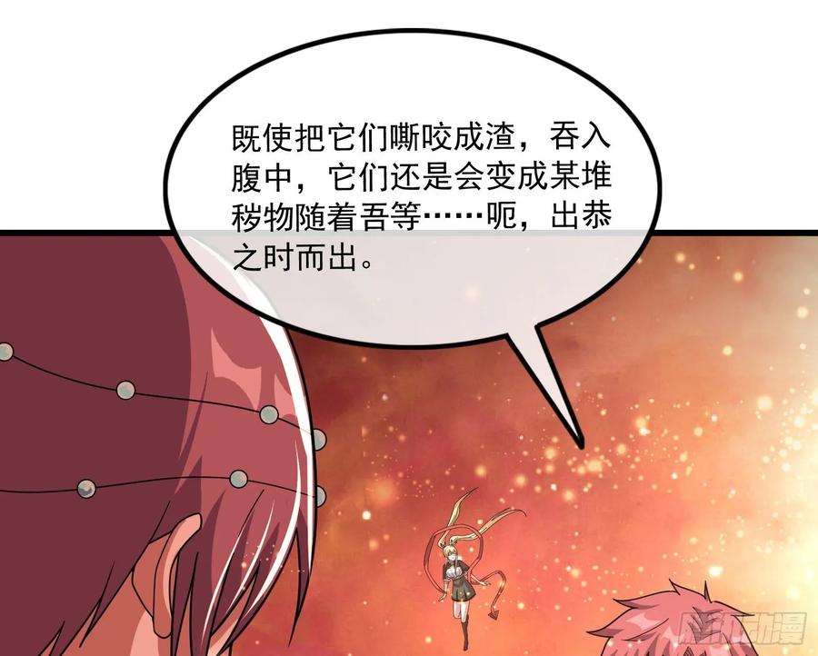 氪金大佬 - 危机 - 第9张图